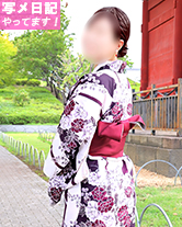 春海