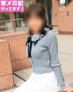 紗奈